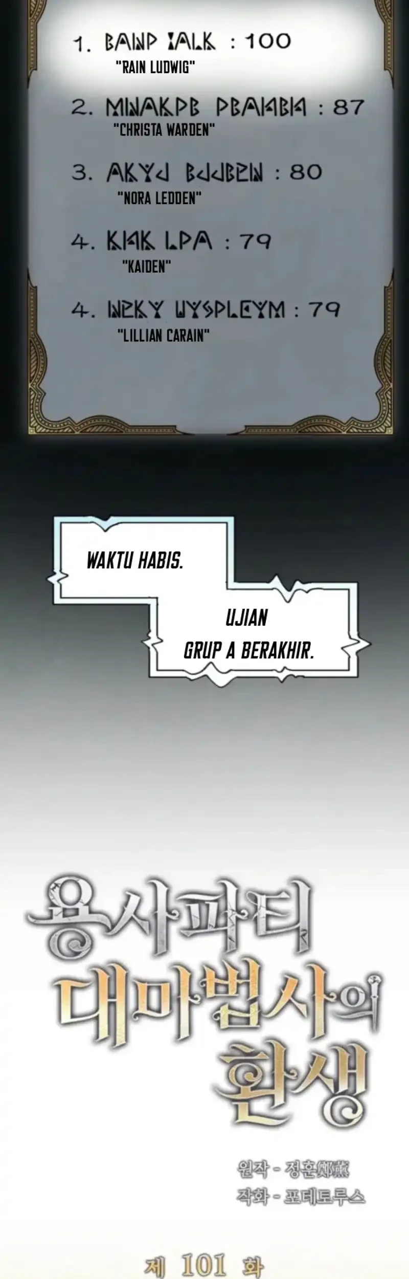 The Rebirth of the Hero’s Party’s Archmage Chapter 101 Gambar 12