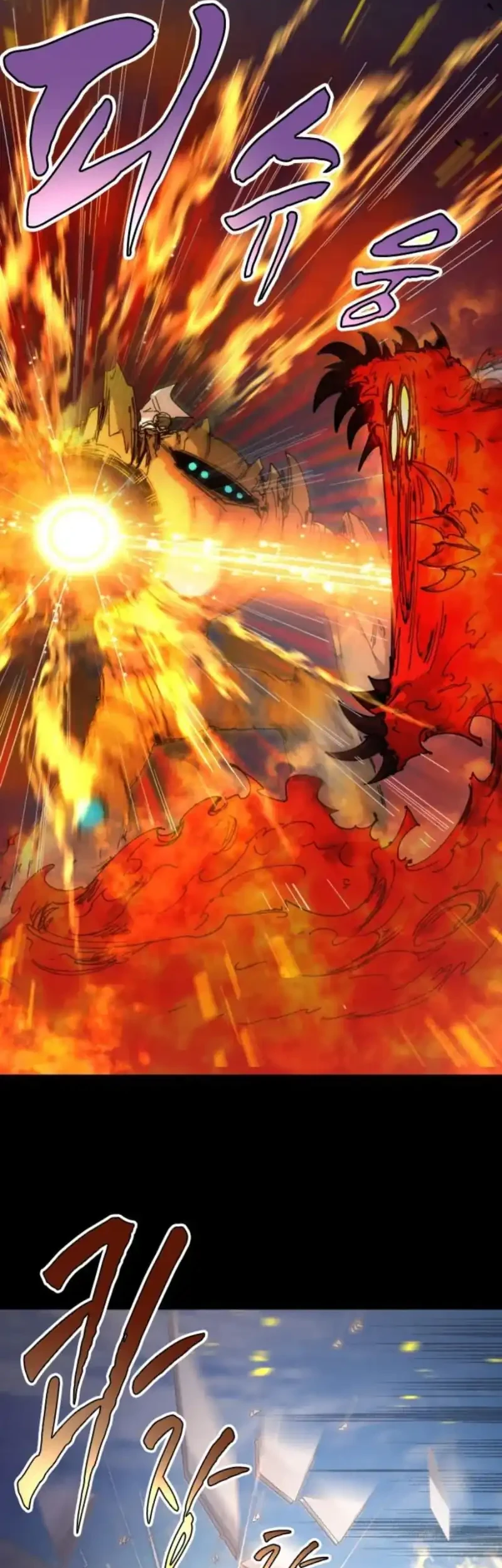 The Rebirth of the Hero’s Party’s Archmage Chapter 112 Gambar 31