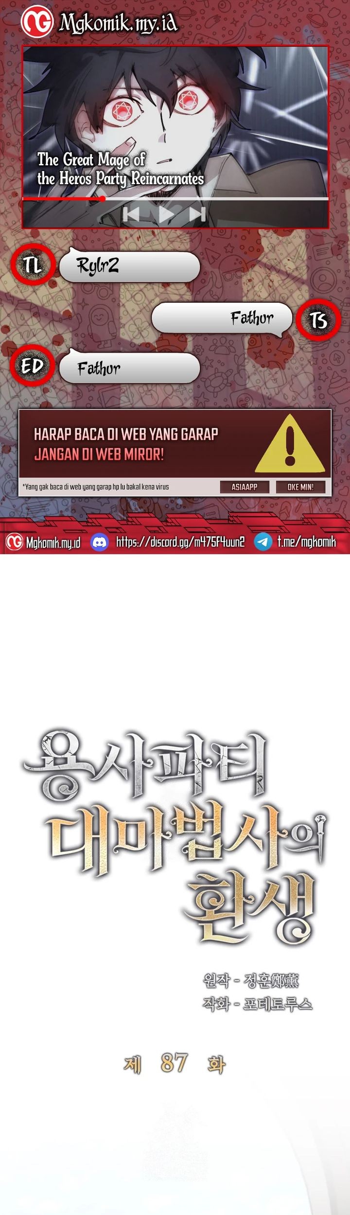 Komik The Rebirth of the Hero’s Party’s Archmage Chapter 87 gambar nomor 1