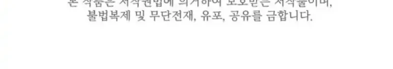 The Rebirth of the Hero’s Party’s Archmage Chapter 99 Gambar 42