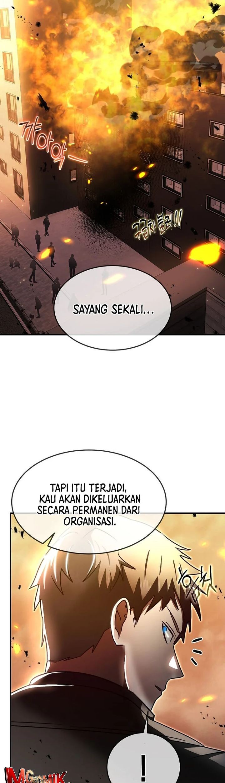 The Regressed Genius Player’s Legendary Weapon Creation Chapter 44 Gambar 31