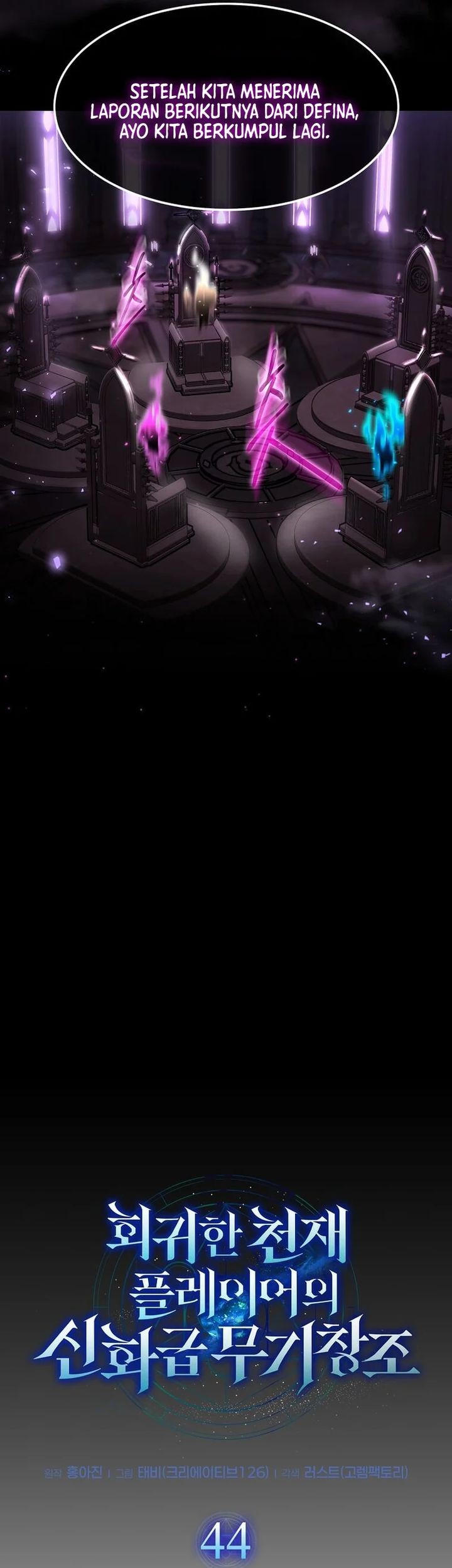 The Regressed Genius Player’s Legendary Weapon Creation Chapter 44 Gambar 13