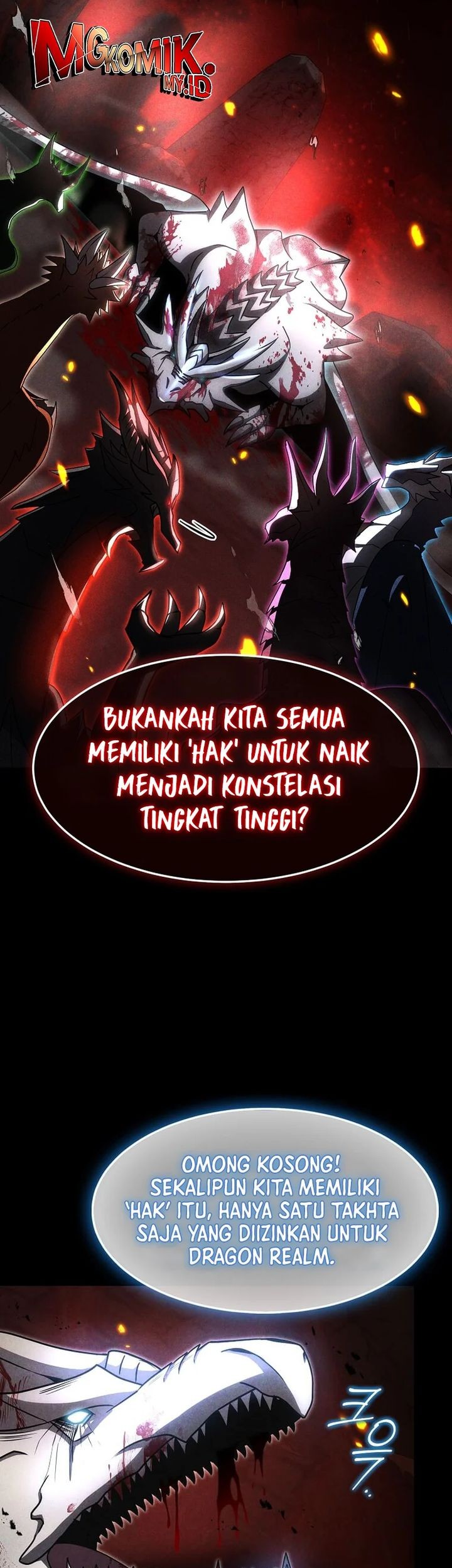 The Regressed Genius Player’s Legendary Weapon Creation Chapter 47 Gambar 23