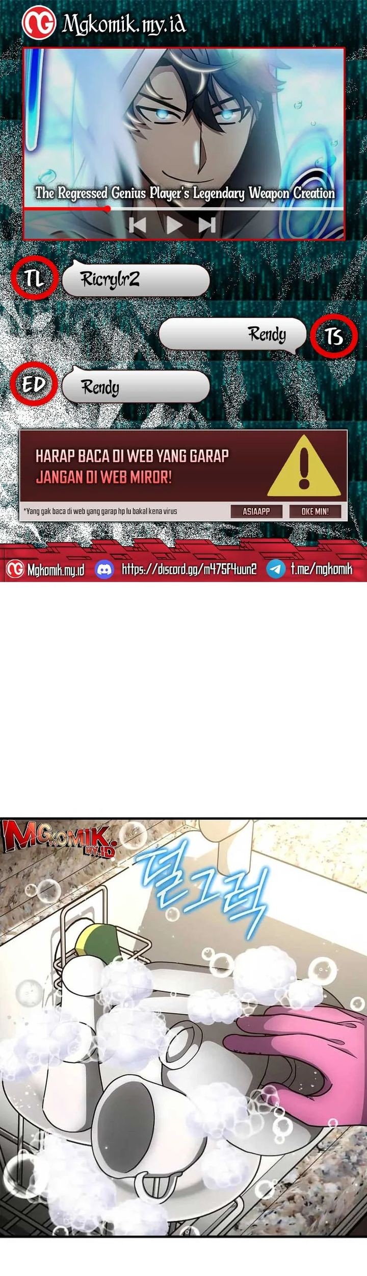 Komik The Regressed Genius Player’s Legendary Weapon Creation Chapter 48 gambar nomor 1