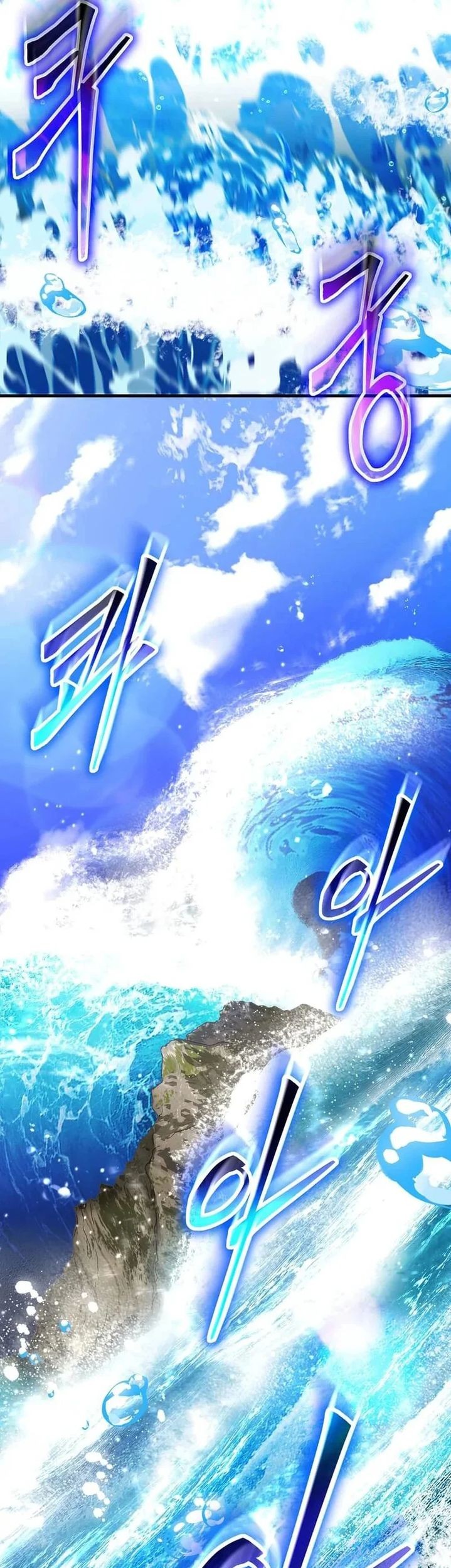 The Regressed Genius Player’s Legendary Weapon Creation Chapter 49 Gambar 45