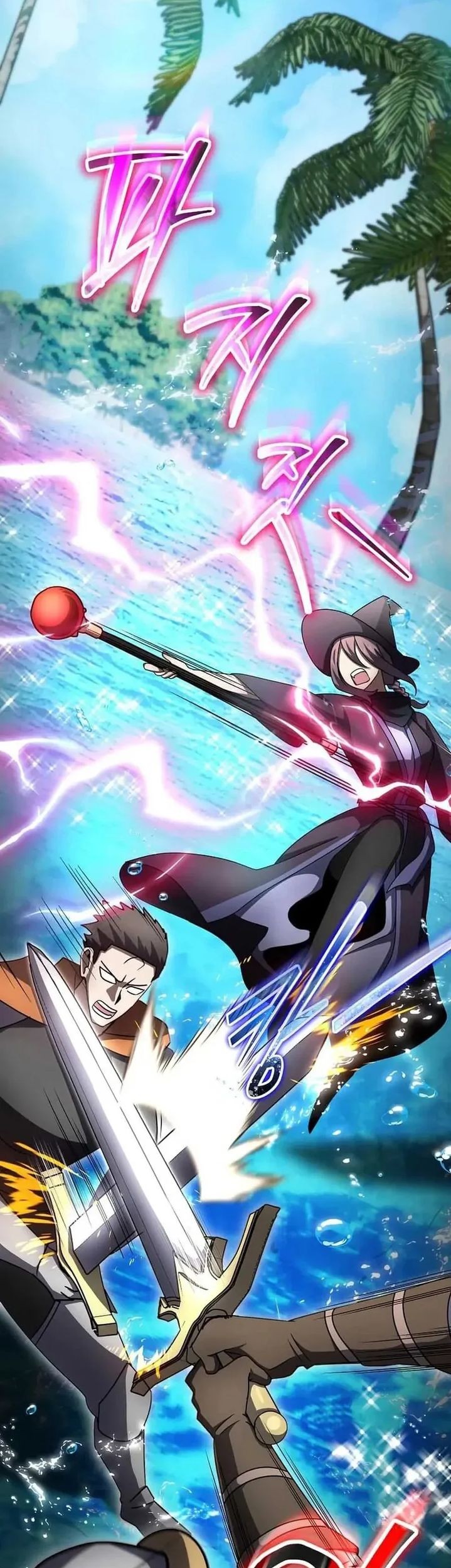 The Regressed Genius Player’s Legendary Weapon Creation Chapter 49 Gambar 3