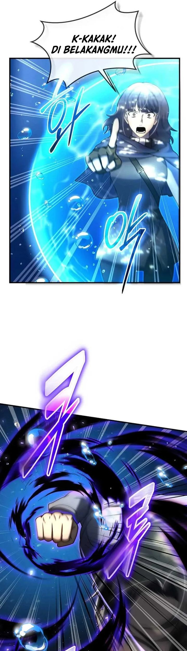 The Regressed Genius Player’s Legendary Weapon Creation Chapter 49 Gambar 9