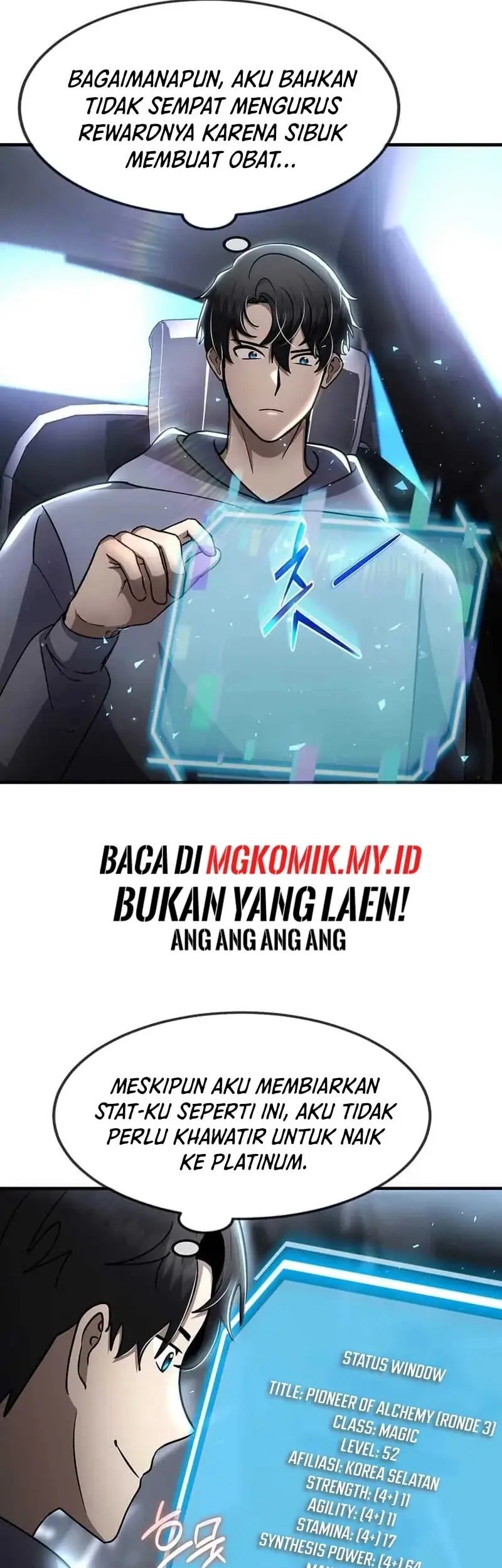 The Regressed Genius Player’s Legendary Weapon Creation Chapter 53 Gambar 4