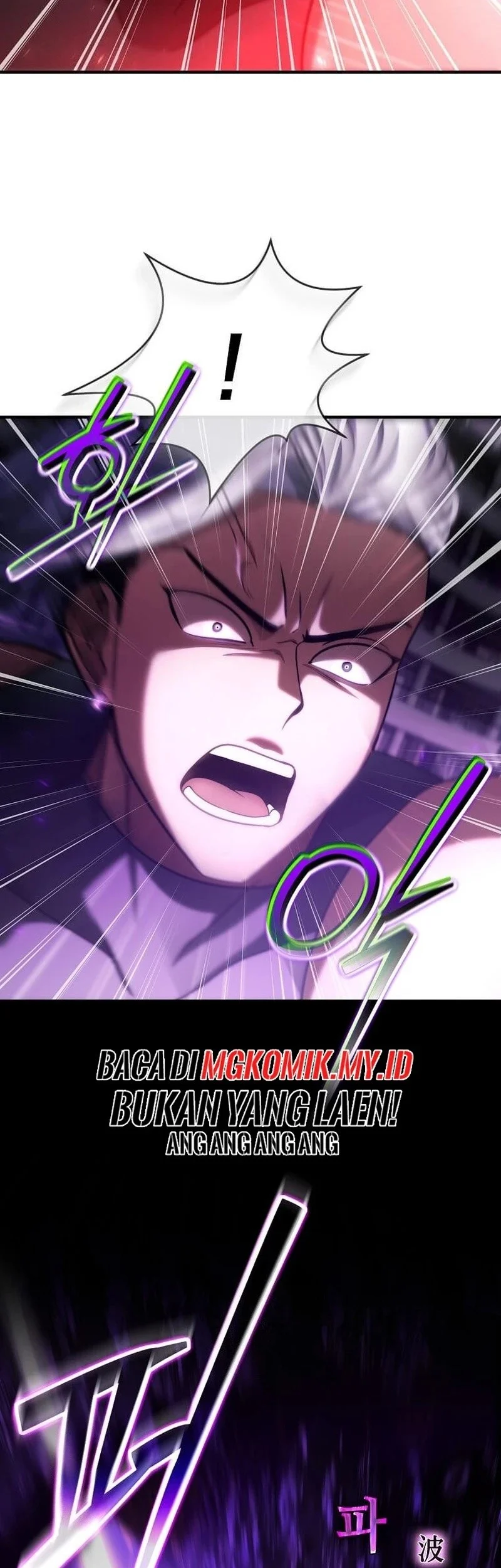 The Regressed Genius Player’s Legendary Weapon Creation Chapter 64 Gambar 19