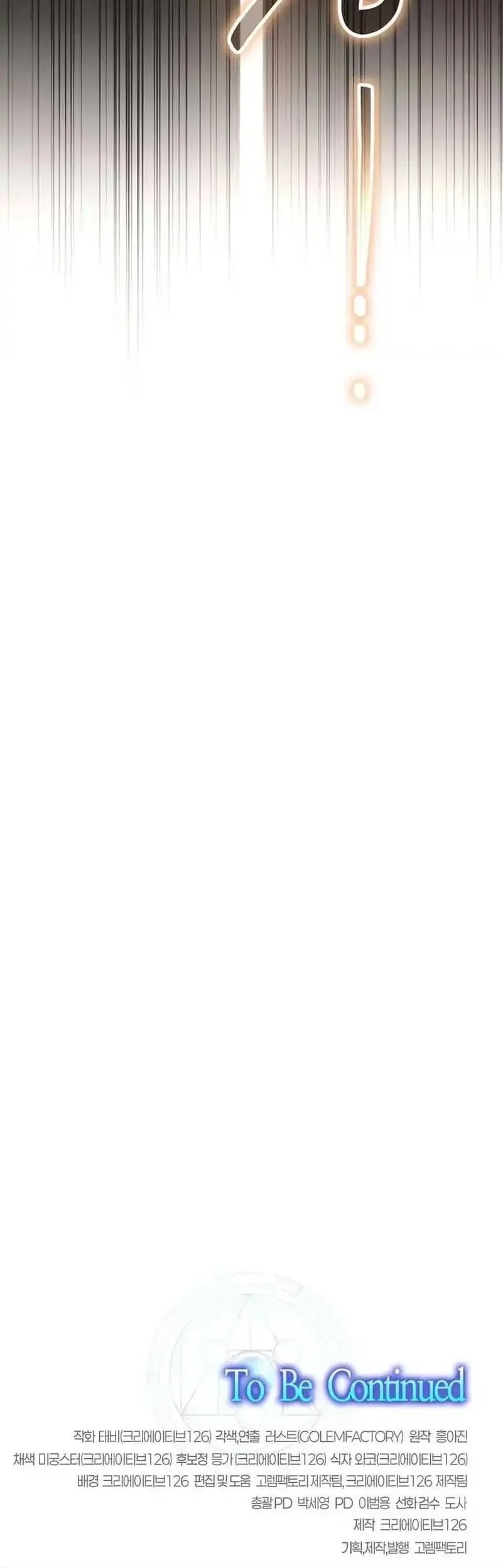 The Regressed Genius Player’s Legendary Weapon Creation Chapter 65 Gambar 62