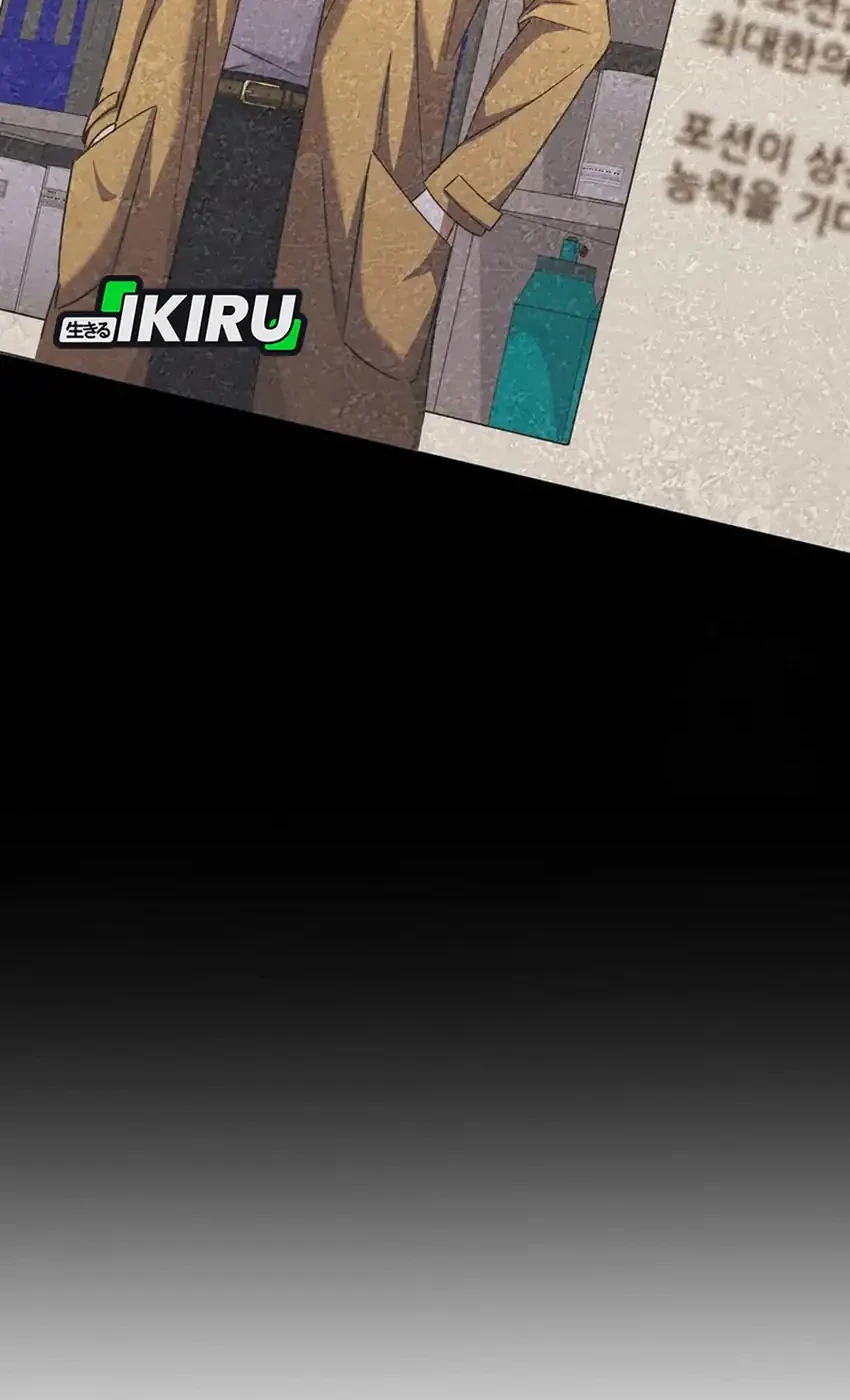 The Regressed Extra Becomes a Genius Chapter 14 Gambar 27