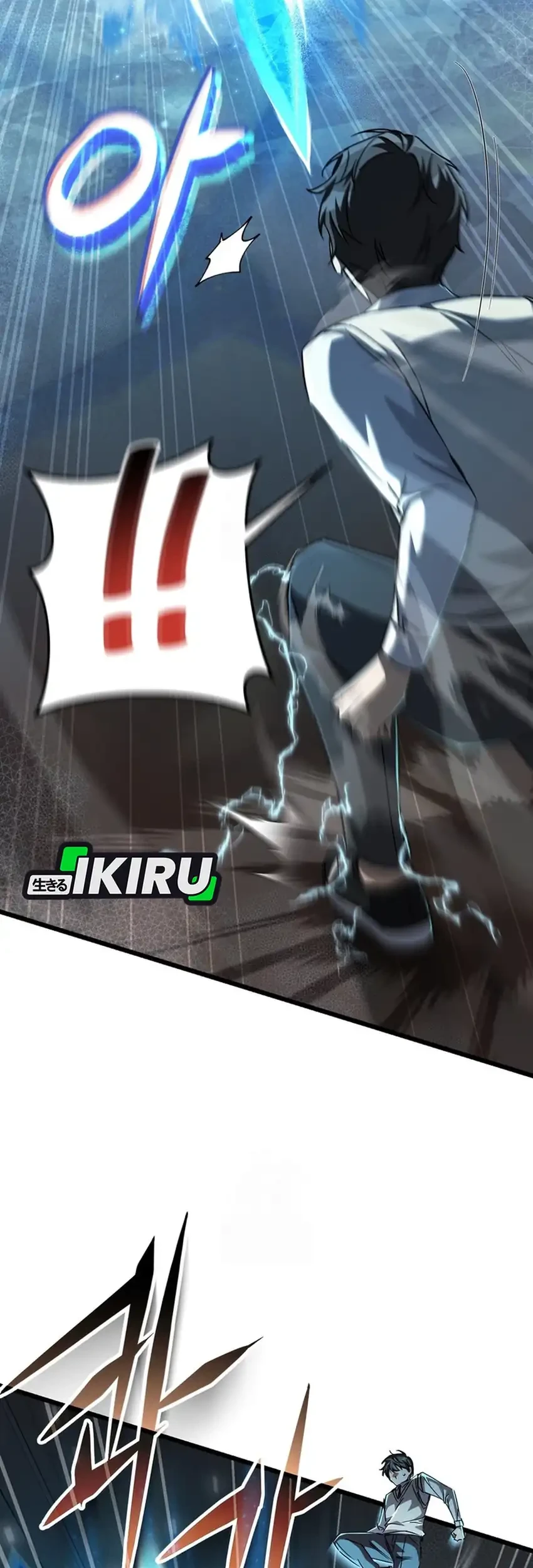 The Regressed Extra Becomes a Genius Chapter 16 Gambar 18