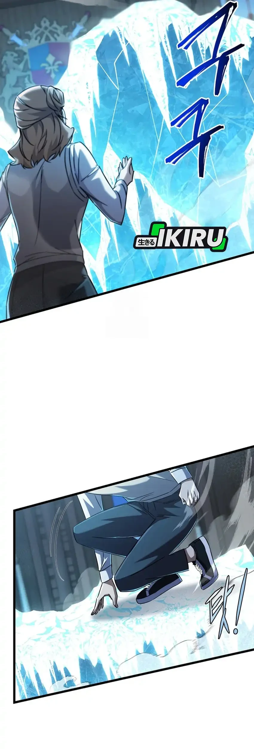 The Regressed Extra Becomes a Genius Chapter 16 Gambar 22