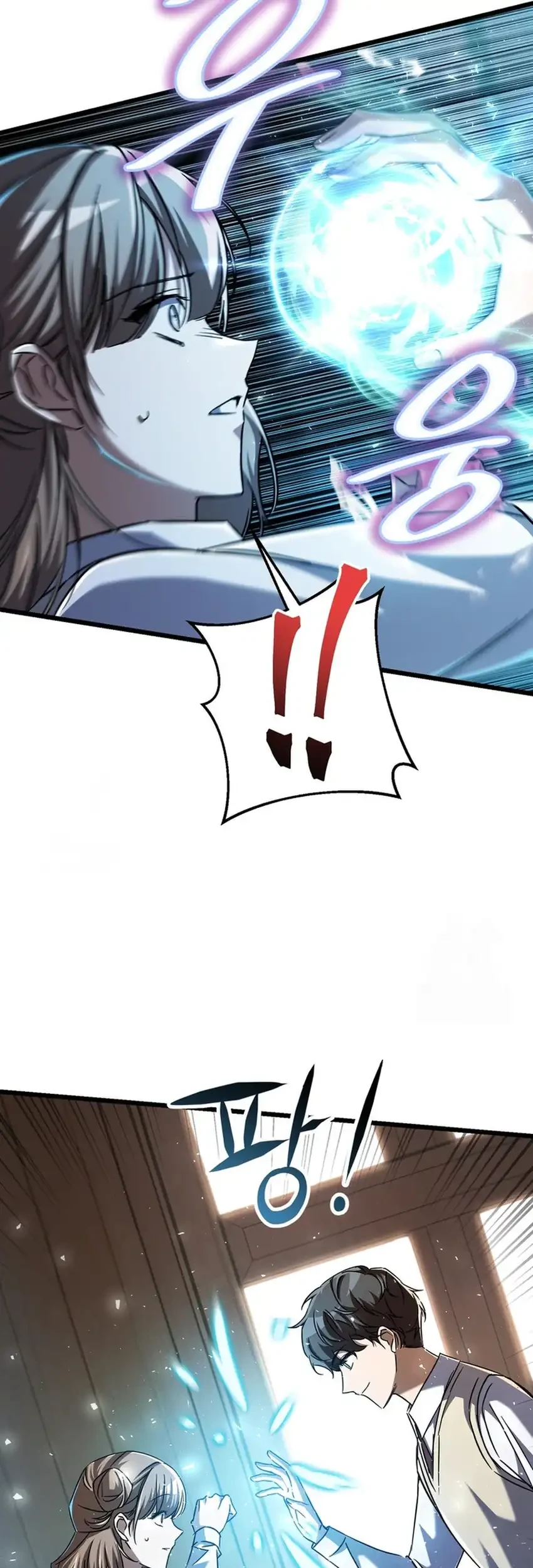 The Regressed Extra Becomes a Genius Chapter 16 Gambar 34