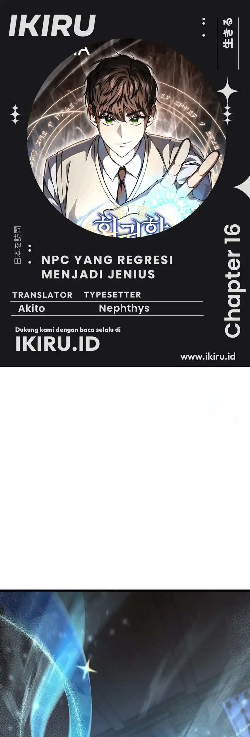 Komik The Regressed Extra Becomes a Genius Chapter 16 gambar nomor 1