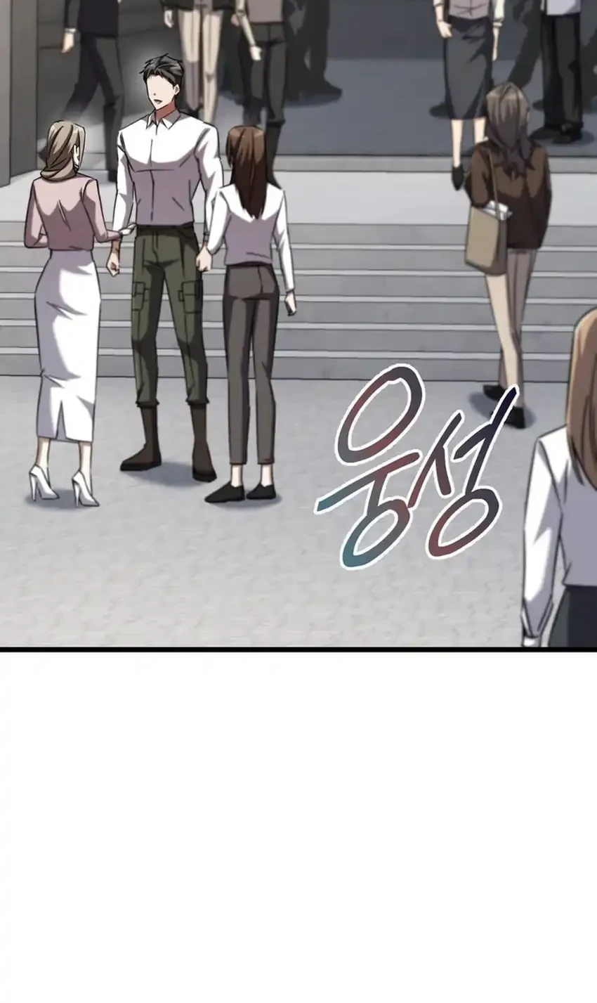 The Regressed Extra Becomes a Genius Chapter 18 Gambar 53