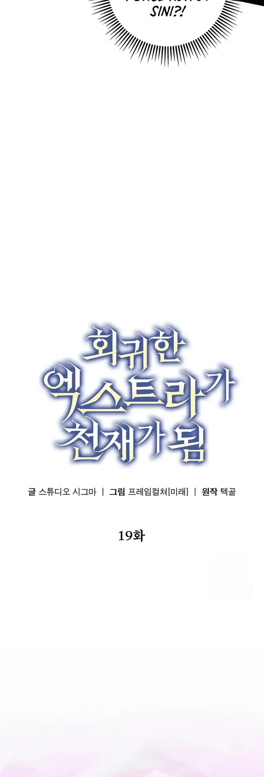 The Regressed Extra Becomes a Genius Chapter 19 Gambar 26