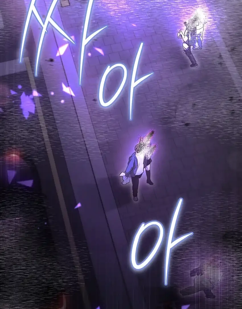 The Regressed Extra Becomes a Genius Chapter 1 Gambar 64