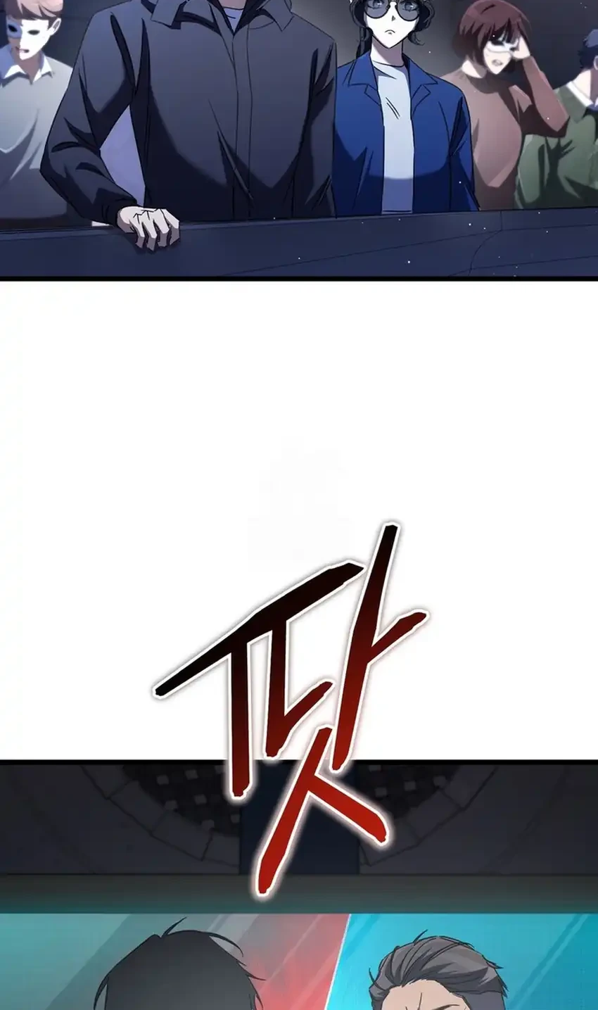 The Regressed Extra Becomes a Genius Chapter 12 Gambar 16