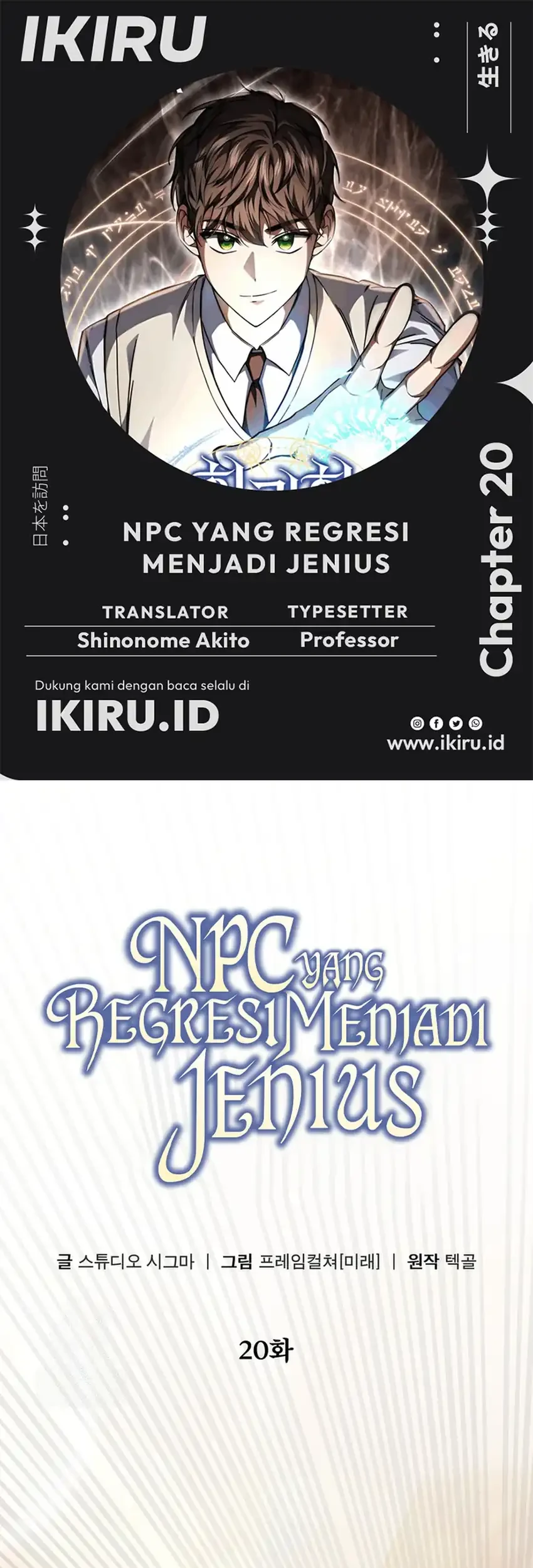 Komik The Regressed Extra Becomes a Genius Chapter 20 gambar nomor 1