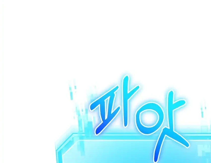 The Regressed Extra Becomes a Genius Chapter 21 Gambar 76