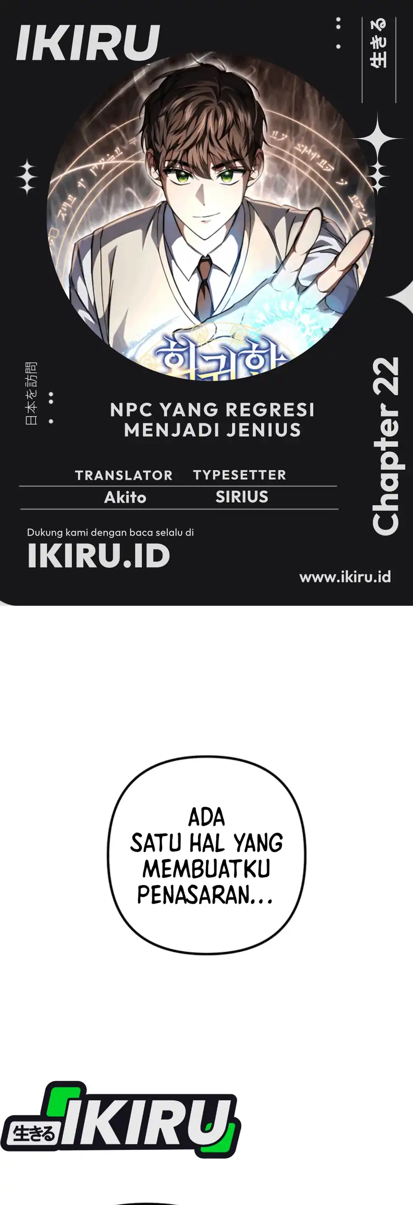 Komik The Regressed Extra Becomes a Genius Chapter 22 gambar nomor 1