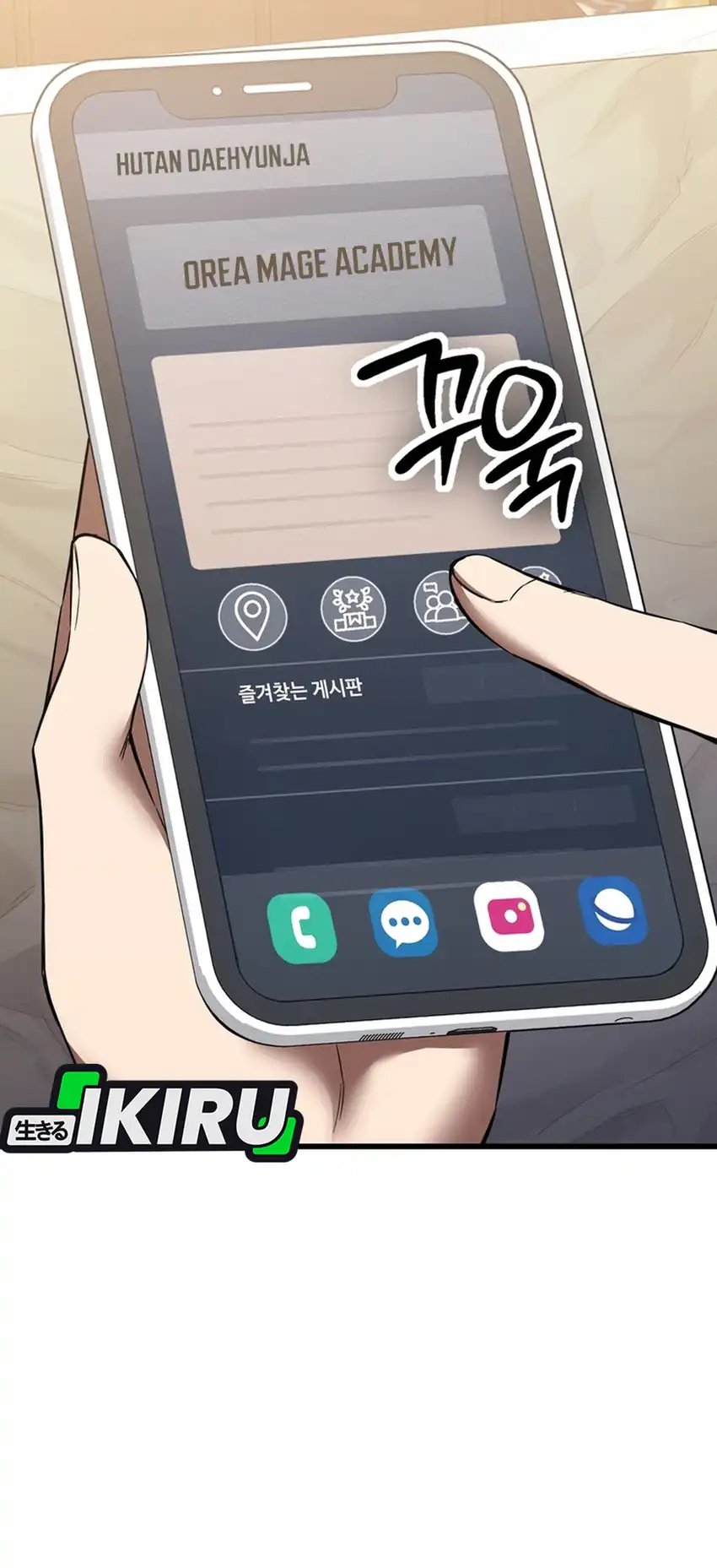 The Regressed Extra Becomes a Genius Chapter 3 Gambar 44