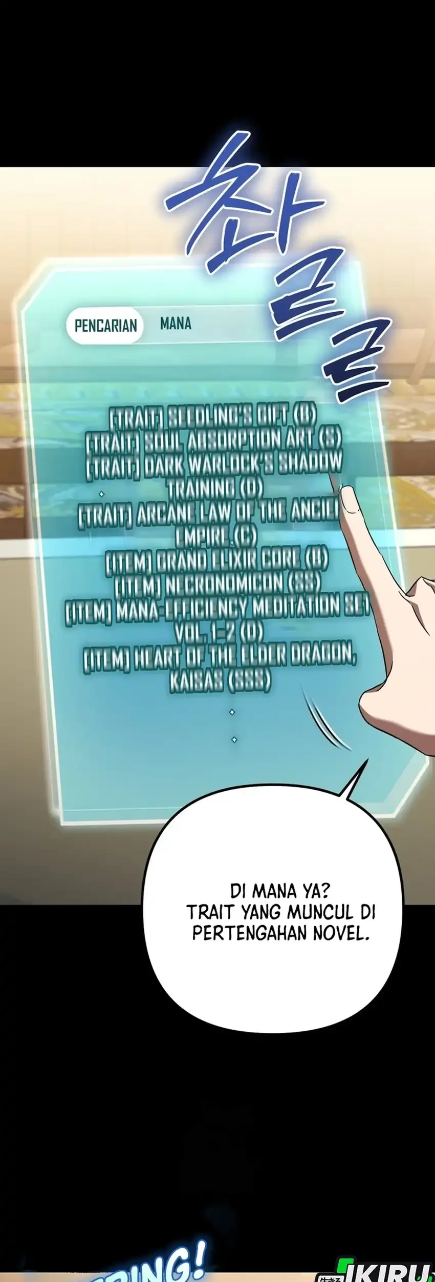 The Regressed Extra Becomes a Genius Chapter 4 Gambar 84