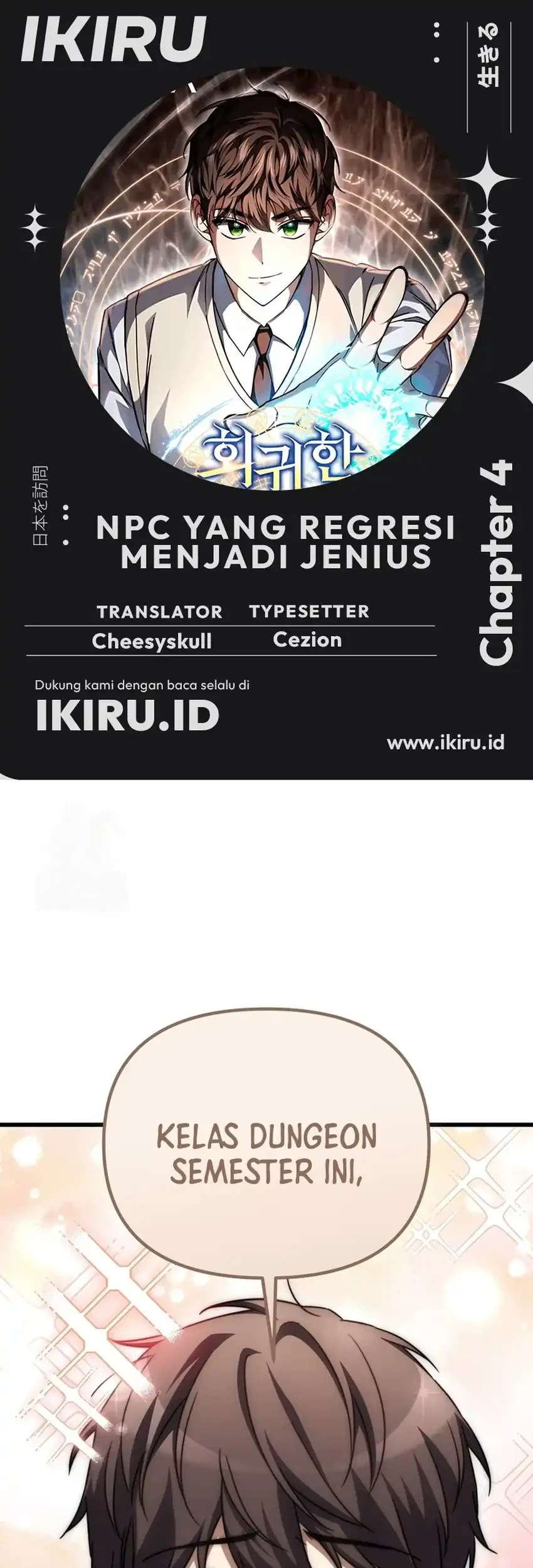 Komik The Regressed Extra Becomes a Genius Chapter 4 gambar nomor 1