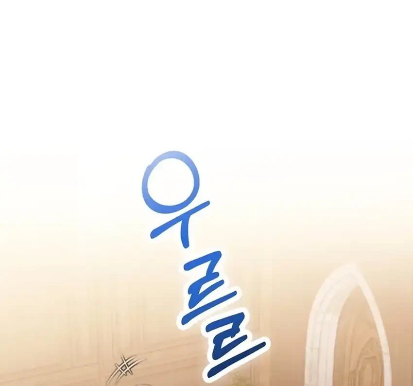 The Regressed Extra Becomes a Genius Chapter 4 Gambar 43