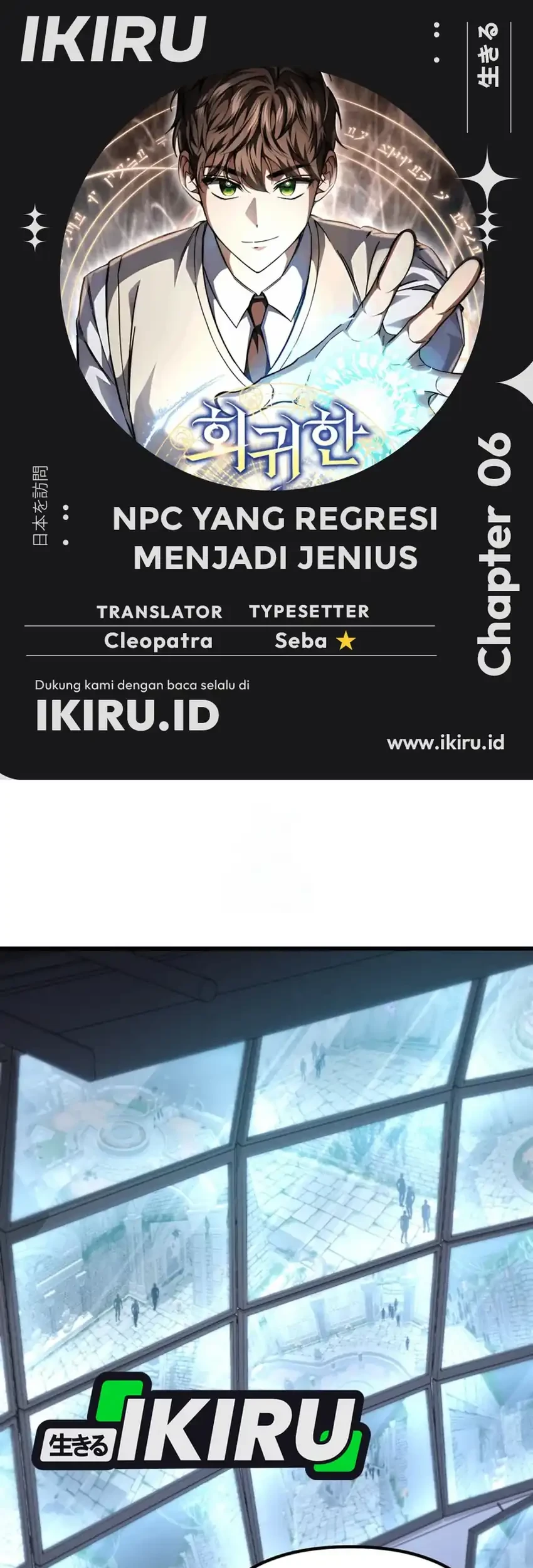 Komik The Regressed Extra Becomes a Genius Chapter 6 gambar nomor 1