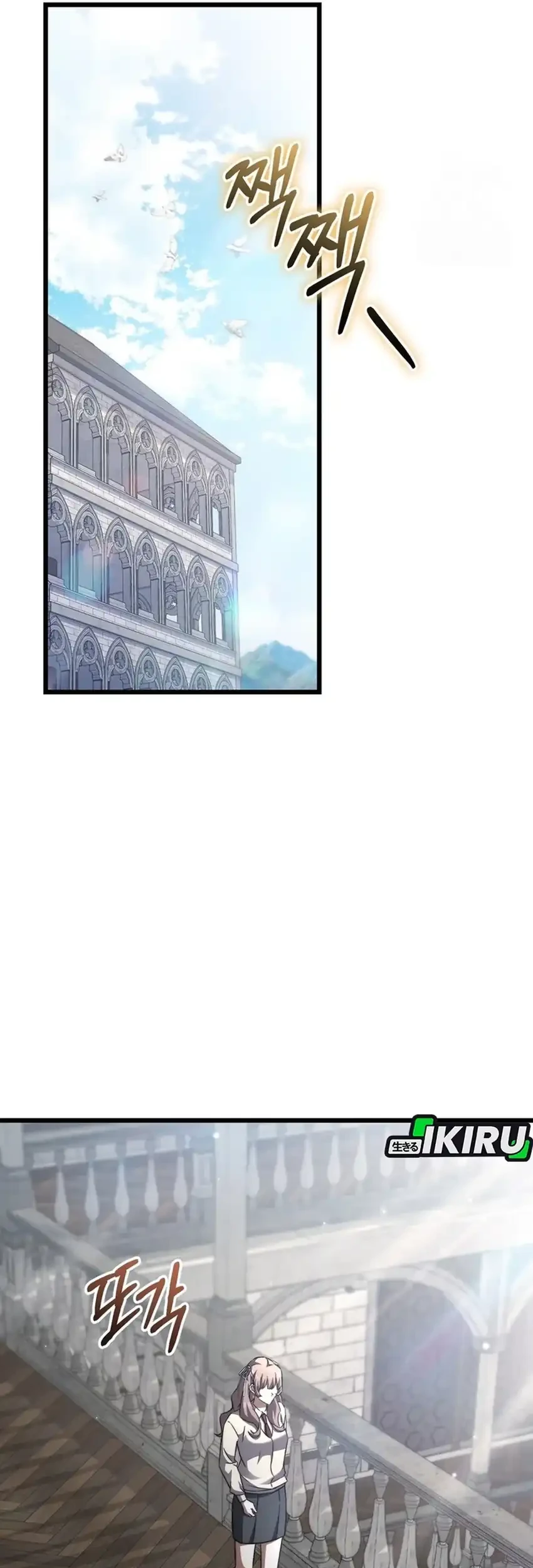 The Regressed Extra Becomes a Genius Chapter 7 Gambar 14