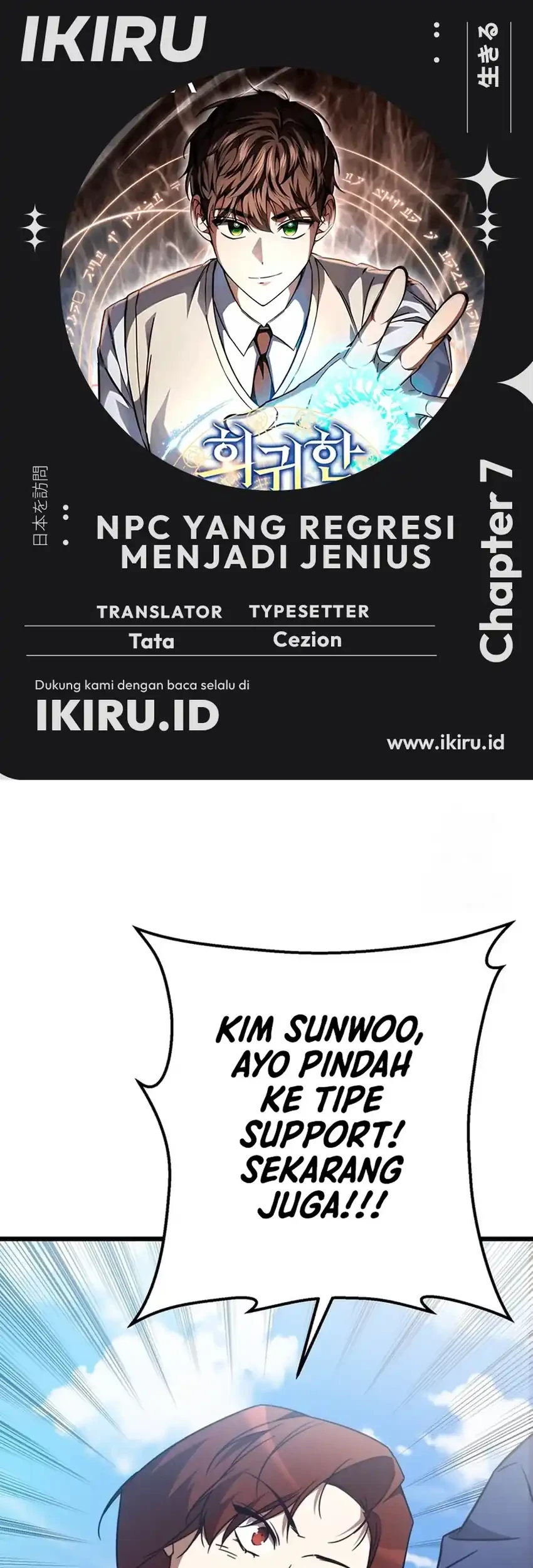 Komik The Regressed Extra Becomes a Genius Chapter 7 gambar nomor 1
