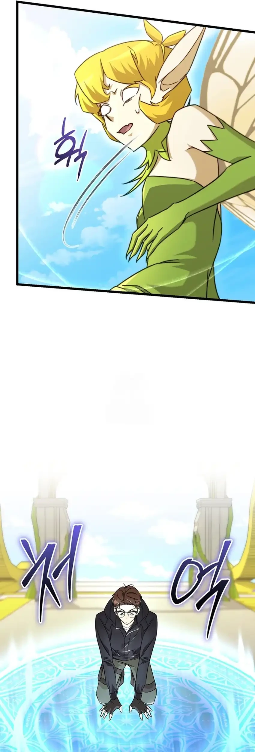 The Regressed Extra Becomes a Genius Chapter 8 Gambar 81