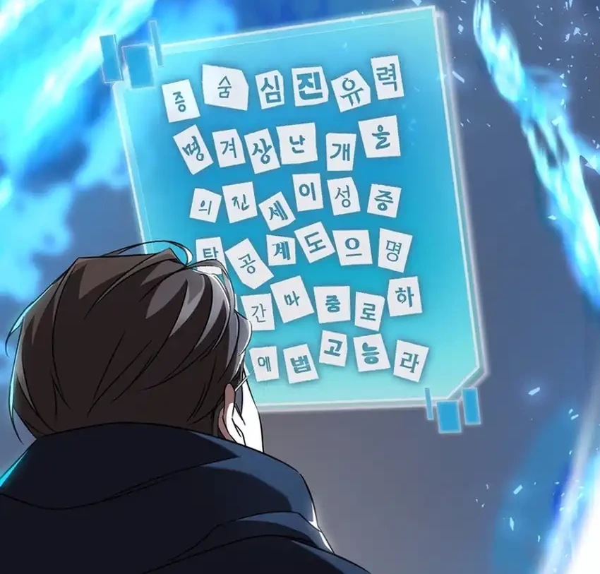 The Regressed Extra Becomes a Genius Chapter 8 Gambar 89