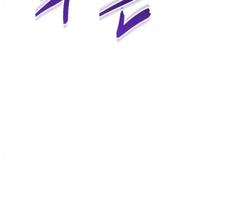 The Regressed Extra Becomes a Genius Chapter 8 Gambar 8