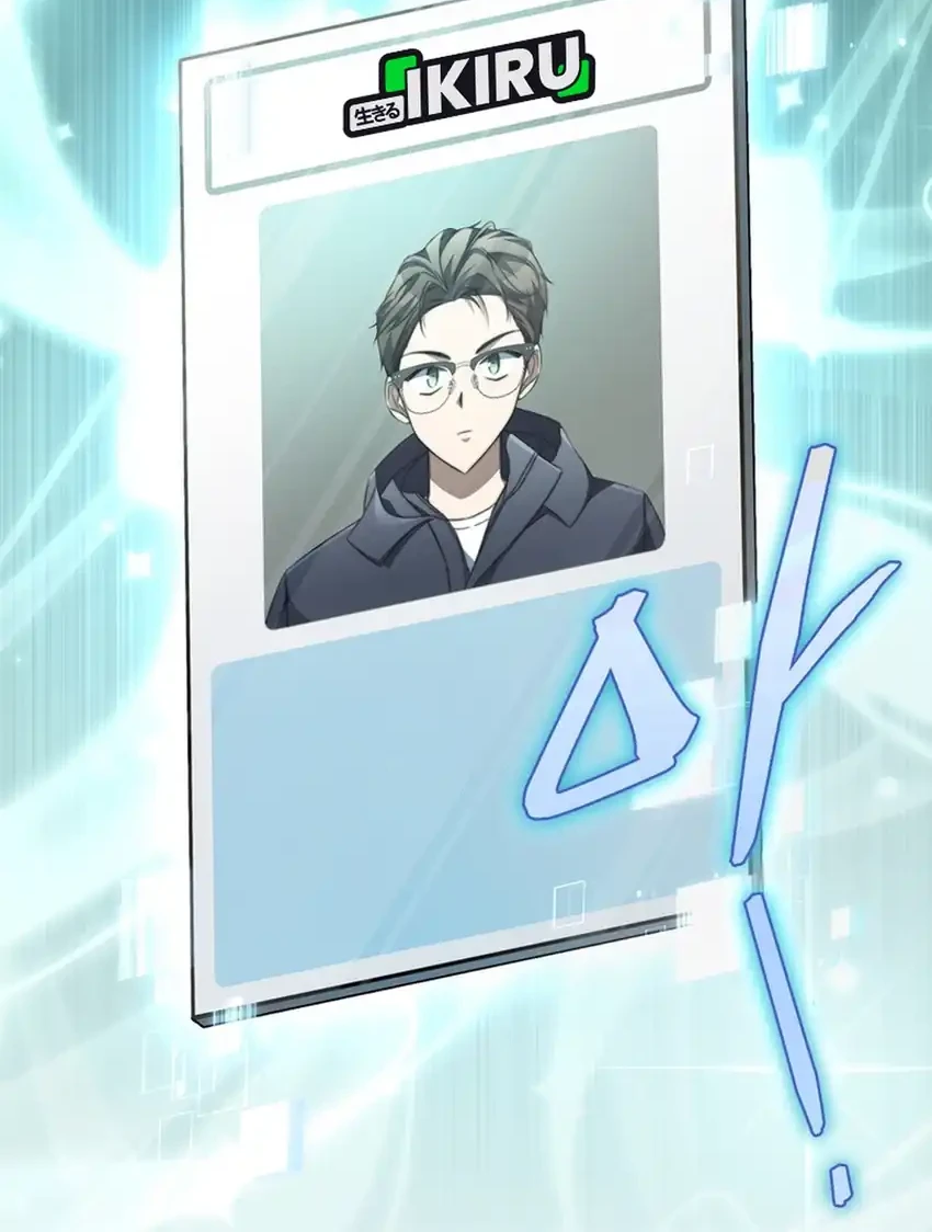 The Regressed Extra Becomes a Genius Chapter 8 Gambar 14