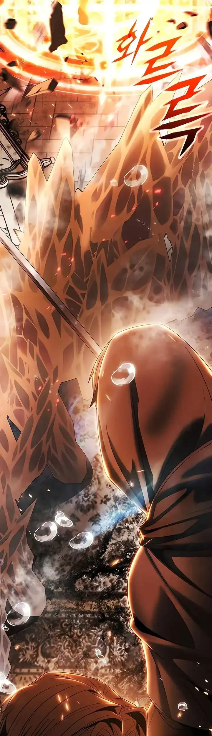 The Regressed Life Of A Back Alley Mage Chapter 14 Gambar 68