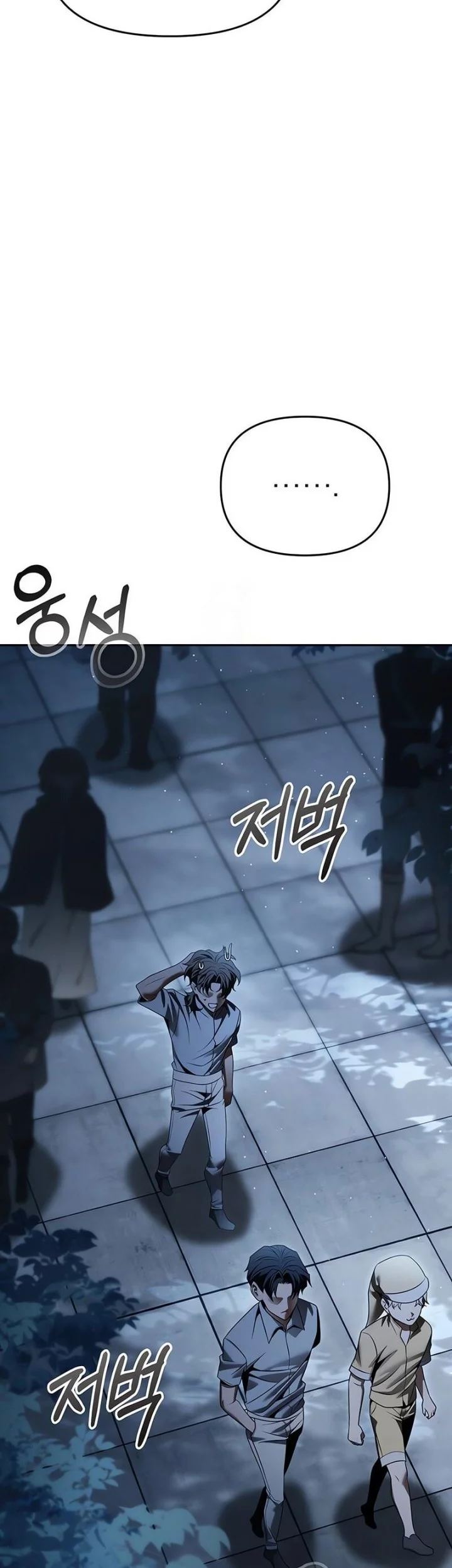 The Regressed Life Of A Back Alley Mage Chapter 17 Gambar 7