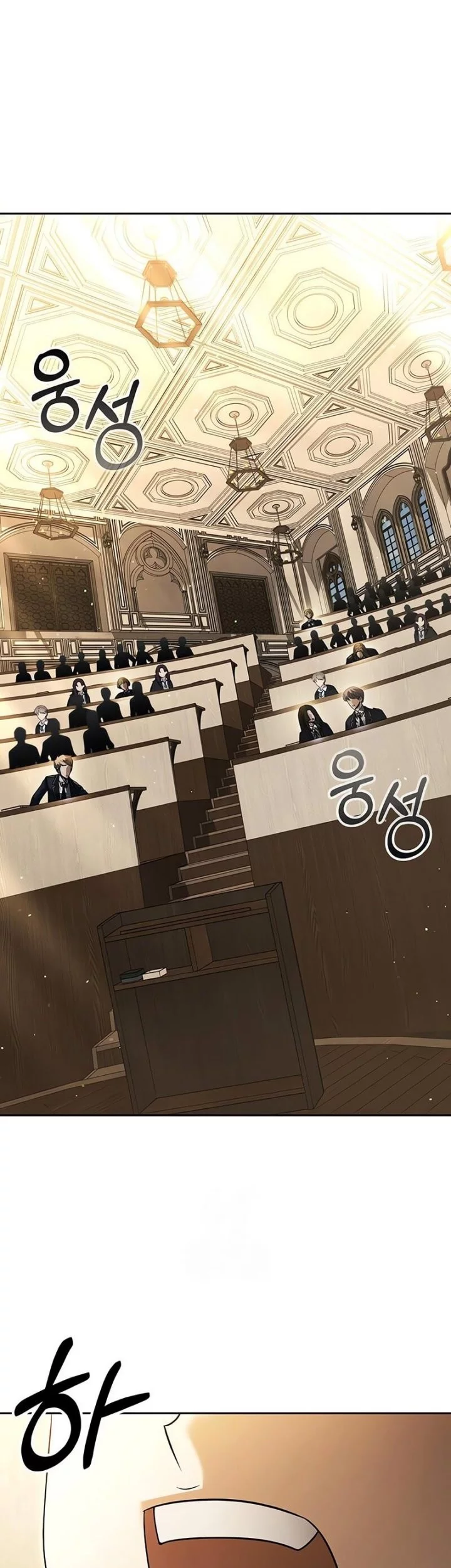 The Regressed Life Of A Back Alley Mage Chapter 17 Gambar 19