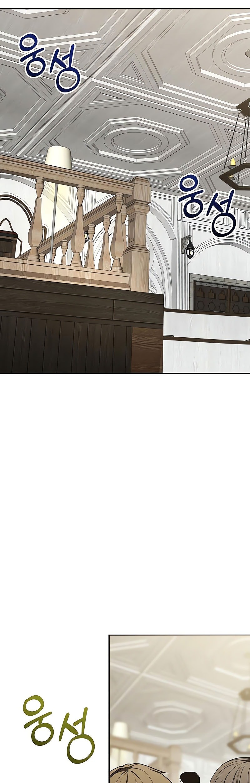 The Regressed Life Of A Back Alley Mage Chapter 10 Gambar 30