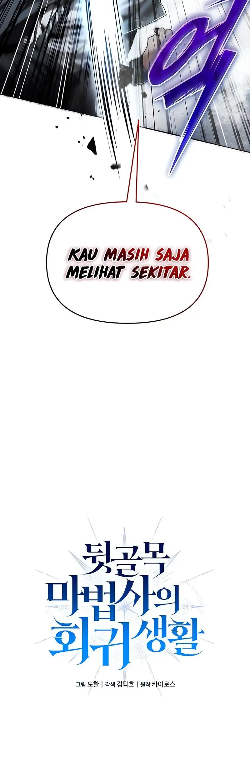 The Regressed Life Of A Back Alley Mage Chapter 11 Gambar 13