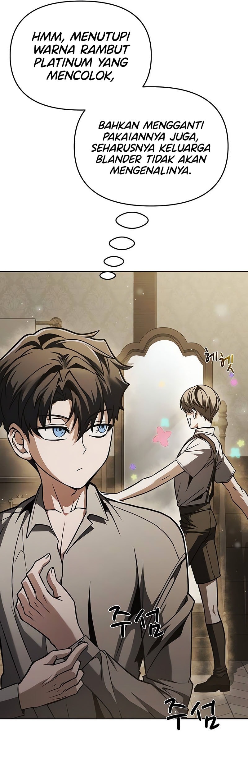 The Regressed Life Of A Back Alley Mage Chapter 3 Gambar 88