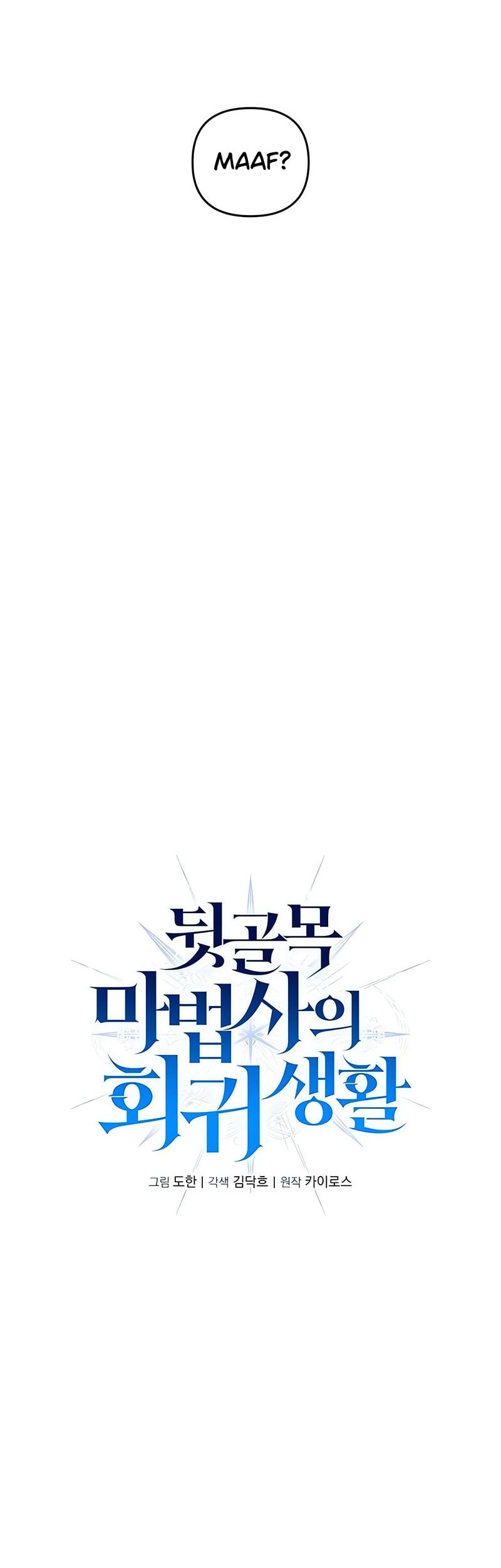 The Regressed Life Of A Back Alley Mage Chapter 6 Gambar 23