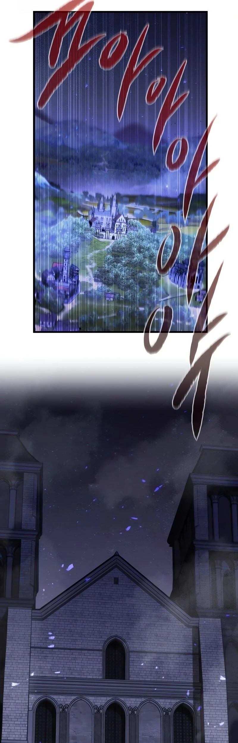 The Regressed Mercenary’s Machinations Chapter 57 Gambar 48