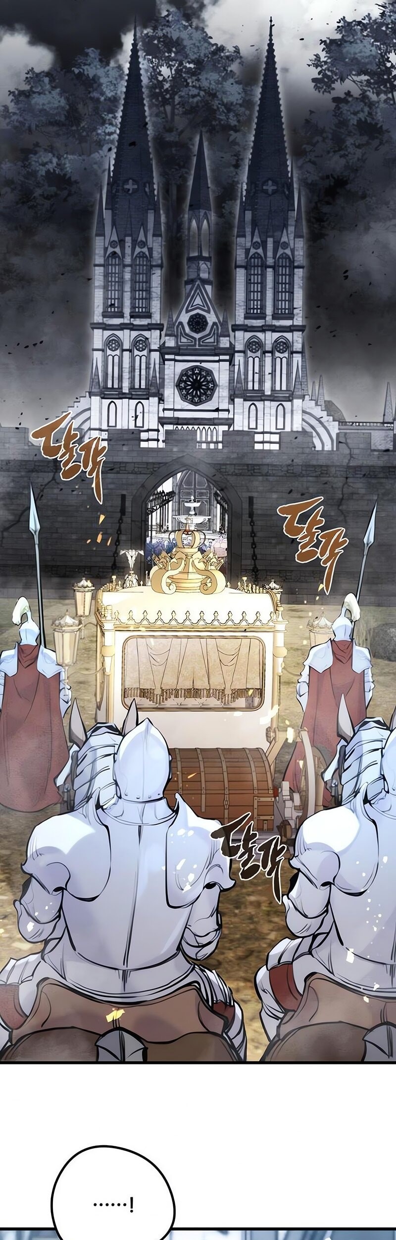 The Regressed Mercenary’s Machinations Chapter 51 Gambar 33