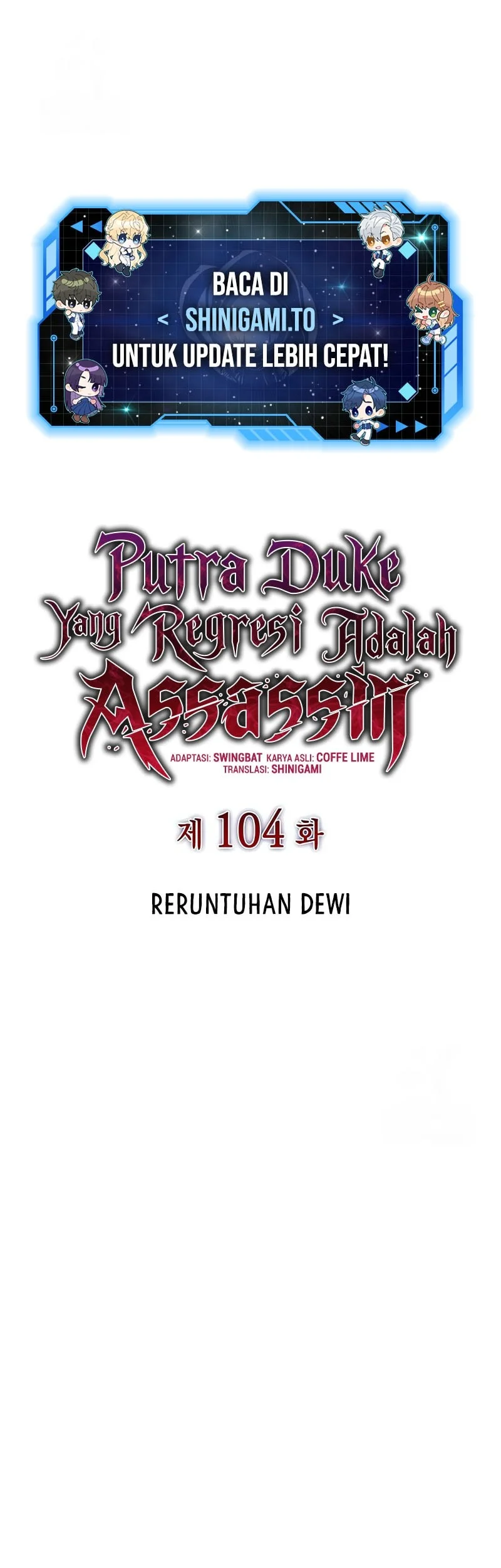Komik The Regressed Son Of A Duke Is An Assassin Chapter 104 gambar nomor 1