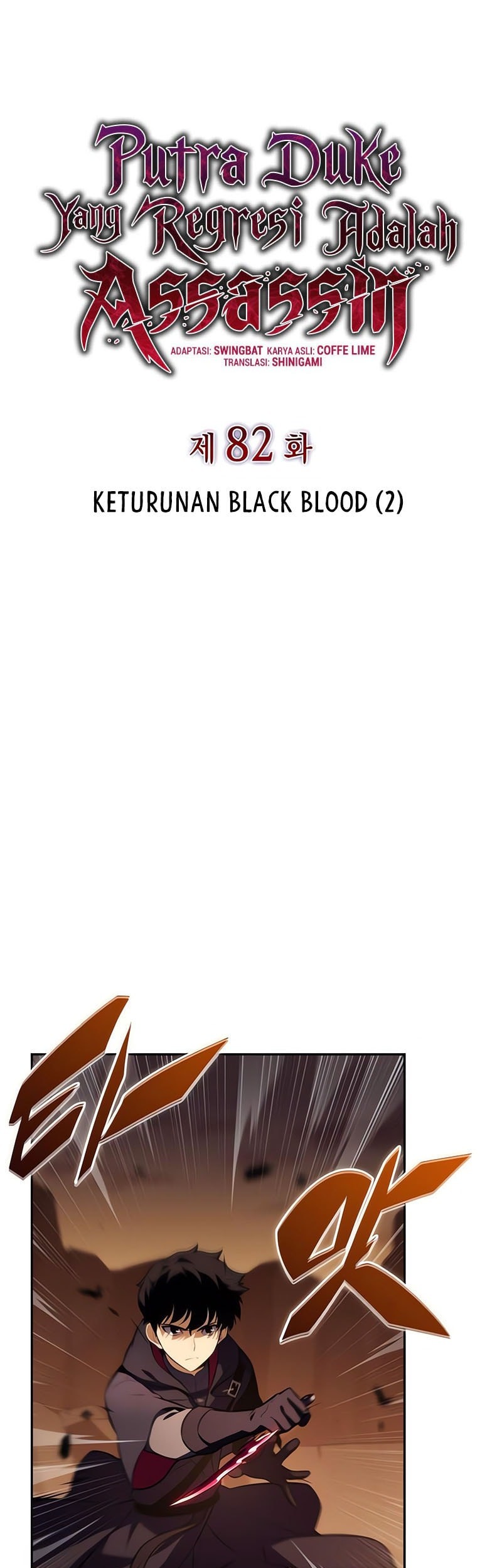 The Regressed Son Of A Duke Is An Assassin Chapter 82 Gambar 14