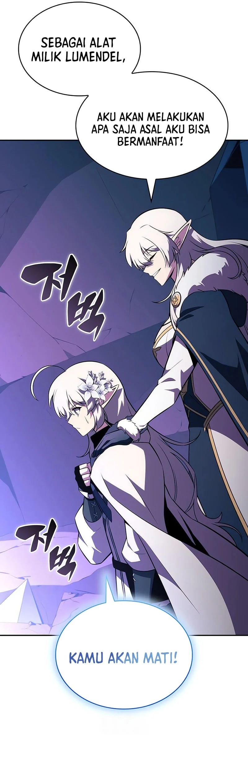 The Regressed Son Of A Duke Is An Assassin Chapter 99 Gambar 70