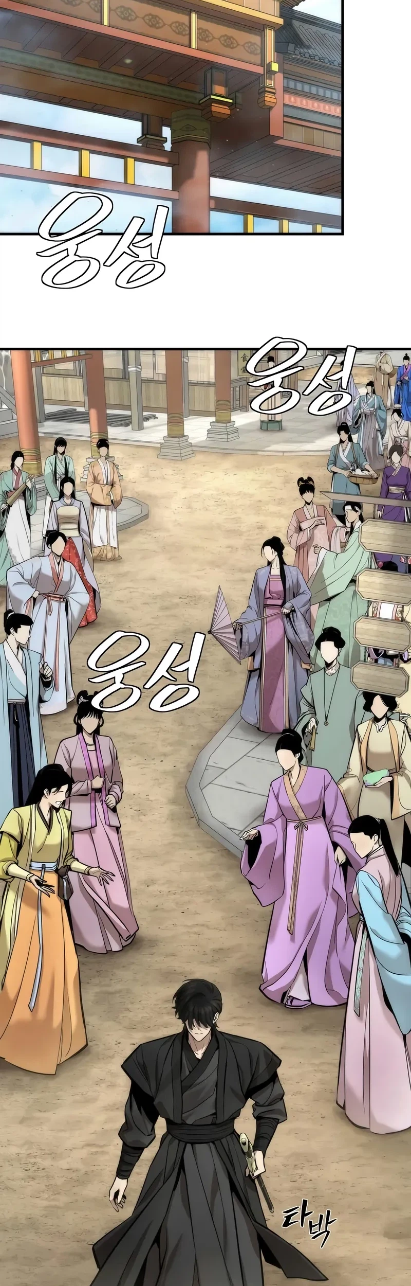 The Regressor’s Tale of Cultivation Chapter 10 Gambar 47